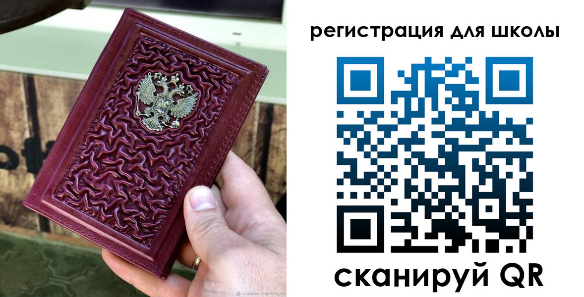 прописка от собственника в Борисоглебске